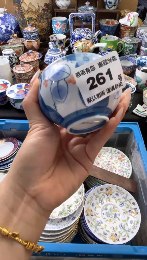 瓷片261号六六工艺品瓷器