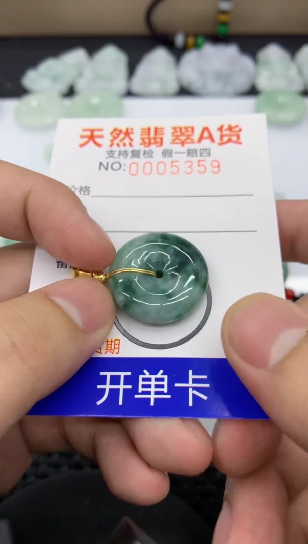 【闪购商品】翡翠颈饰未镶嵌11111111111