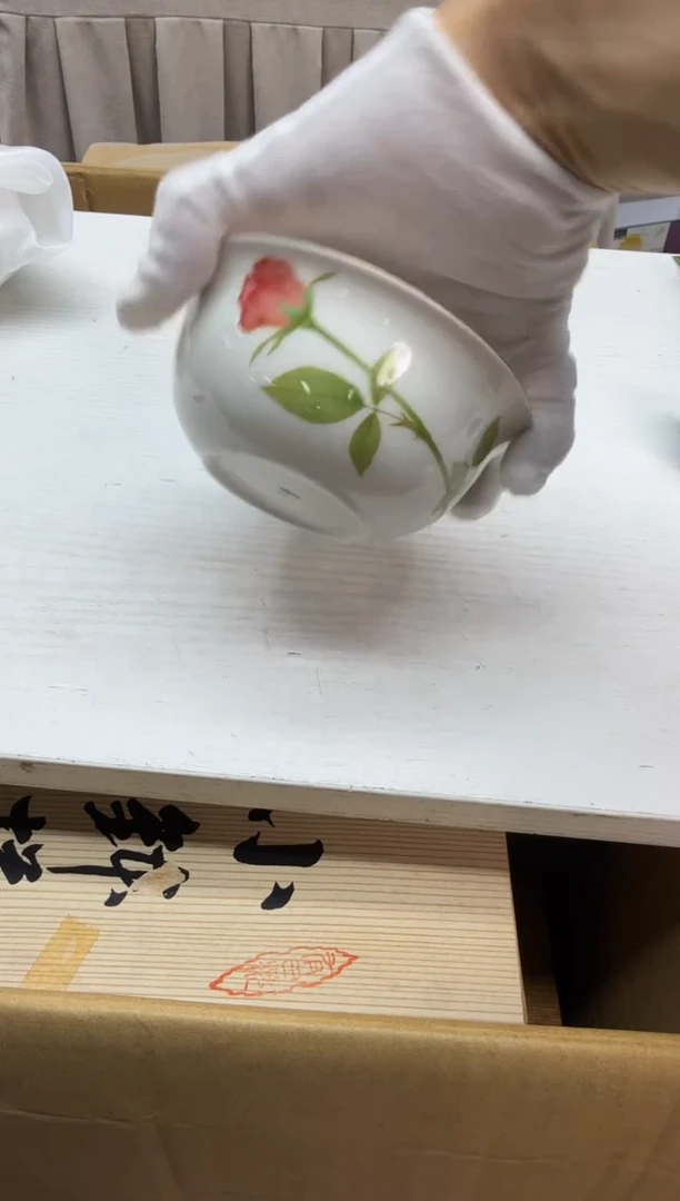 美物严选好物多多a228