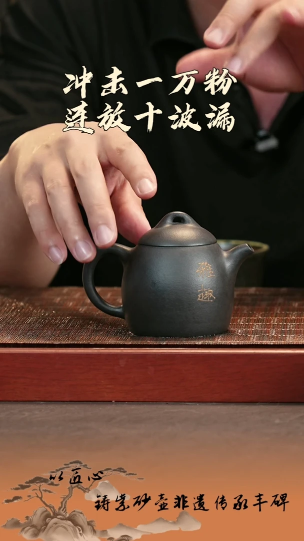 茶壶紫砂宜兴紫砂天青泥秦权