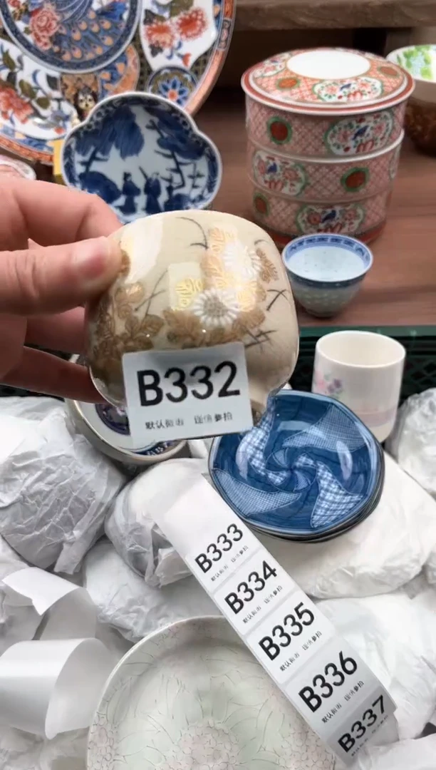 【闪购商品】瓷片332