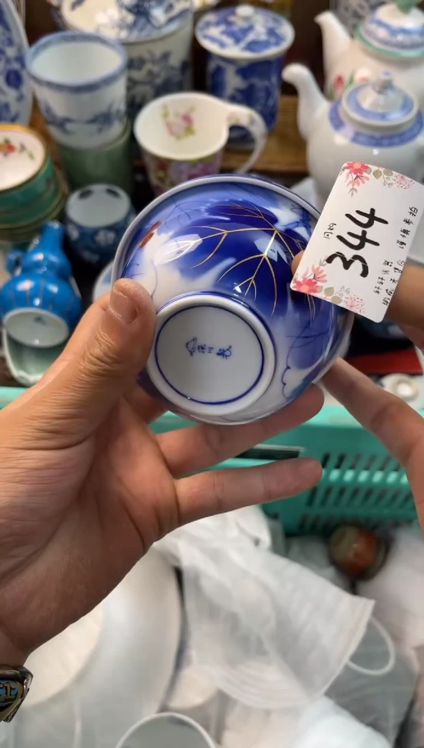 清****馆称 轩轩瓷器 闪购类型 定向 清欢新中式轻奢