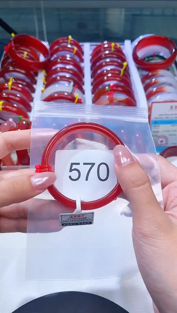 手镯玛瑙/玉髓未镶嵌56圈口*A270