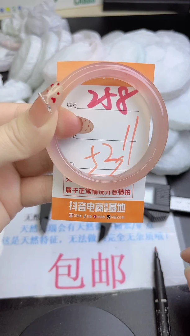 手镯玛瑙/玉髓未镶嵌258