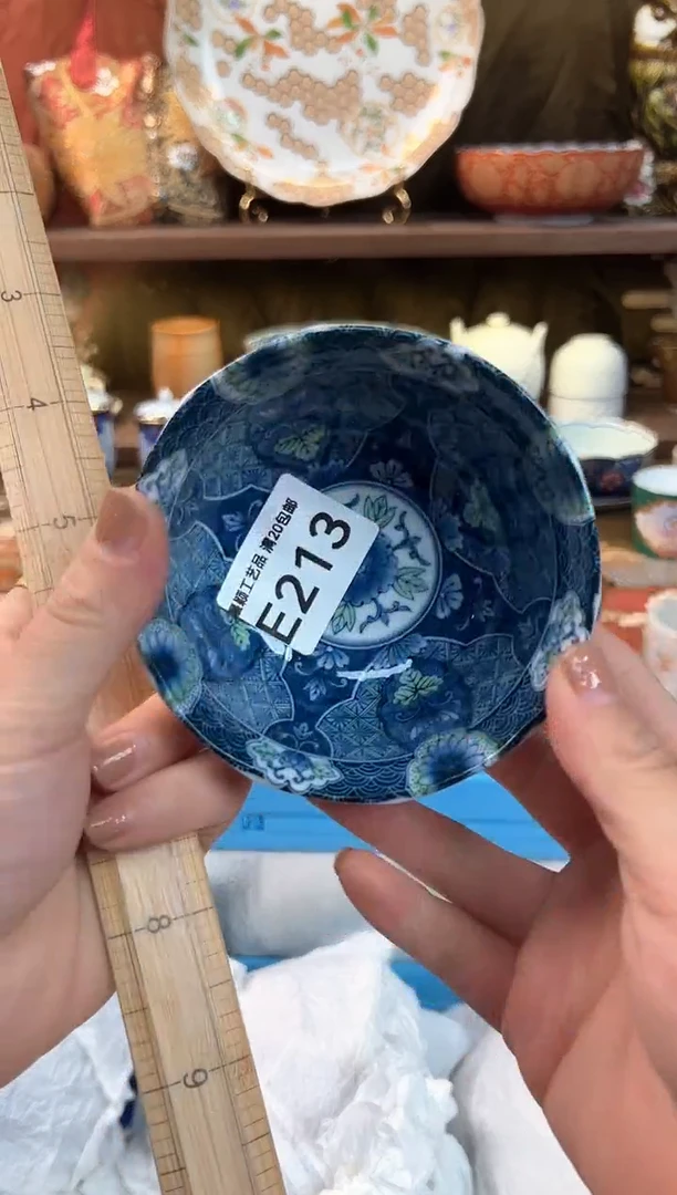 213E瓷器茶具 默认微瑕