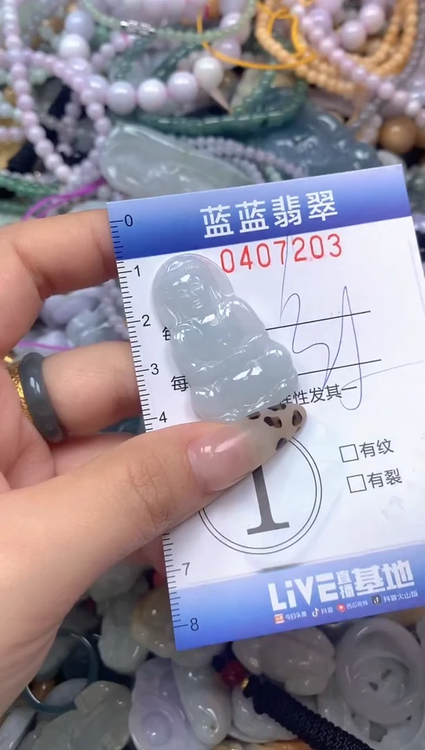 颈饰未镶嵌翡翠闪购0407203
