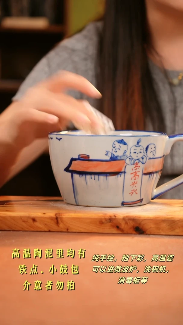 其他C222陶然集器瓷器