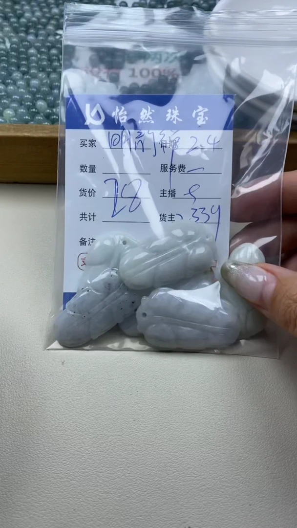 【闪购商品】翡翠手链未镶嵌明静禅  卡叶子（一盘）