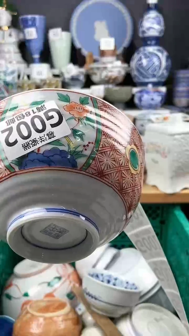 【闪购商品】瓷片点点关注感谢支持支持