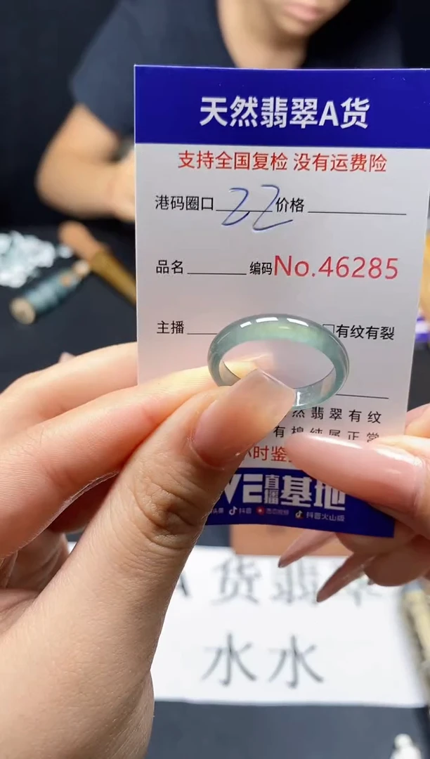 翡翠戒指未镶嵌天然翡翠戒圈6285