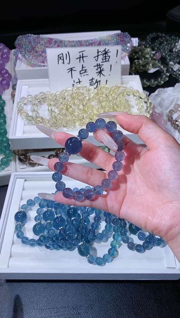 手链合金萤石630.5蓝眼泪萤石手串 多样性发其一