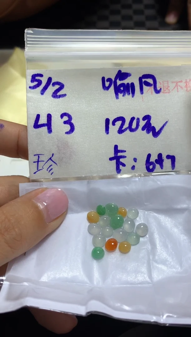 【闪购商品】定制翡翠未镶嵌456465123123