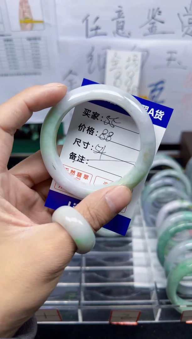 未镶嵌手镯翡翠55