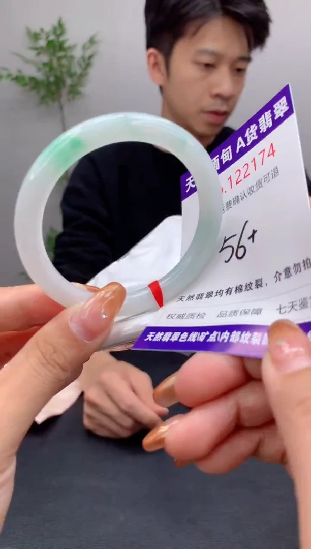 未镶嵌手镯翡翠有纹，完美者勿拍