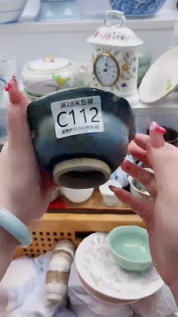 【闪购商品】C112***************