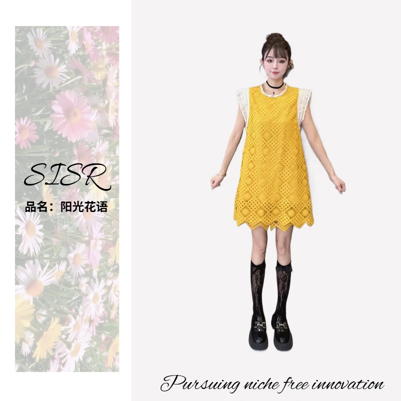 小众设计【阳光花语套装】SISR原创设计气质高级感显瘦百搭套装