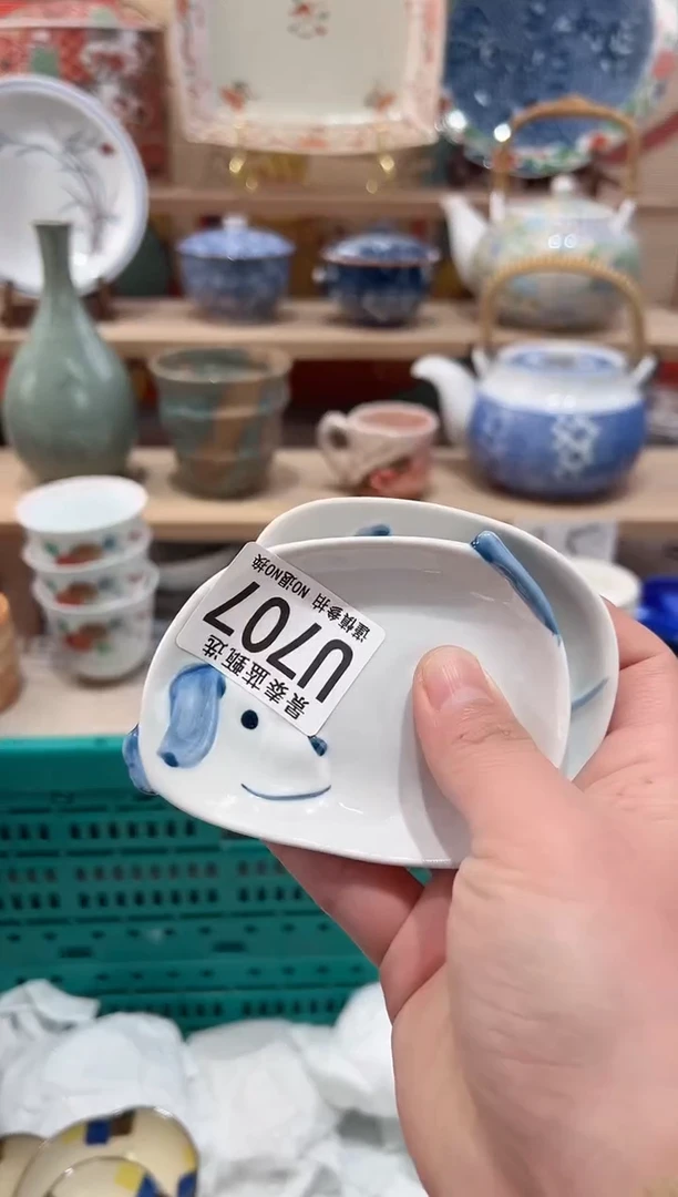 【闪购商品】瓷片当天凑满25米包邮U707