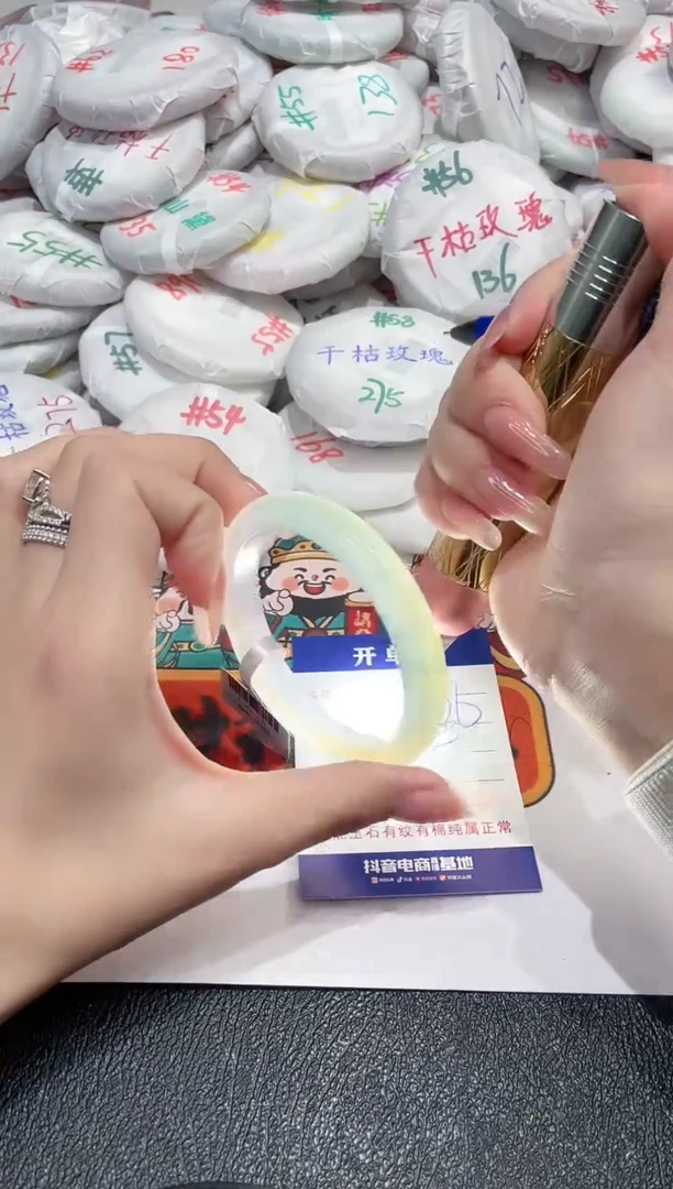 【闪购商品】玛瑙/玉髓手镯未镶嵌-334