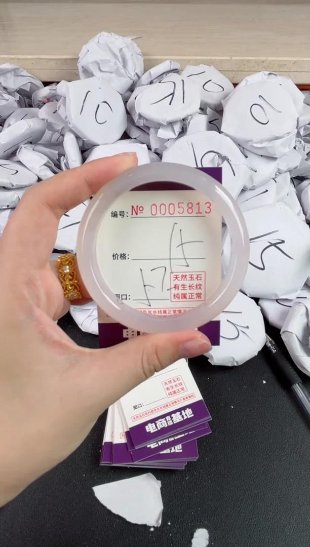 【闪购商品】玛瑙/玉髓手镯未镶嵌5813