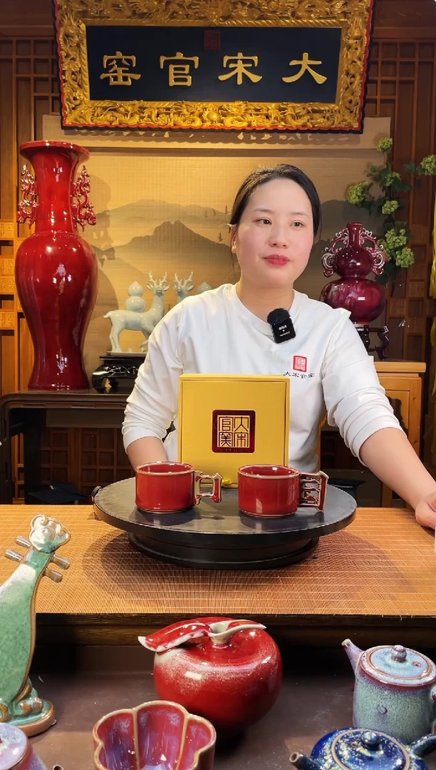 摆件大宋官窑【中杯+国杯】