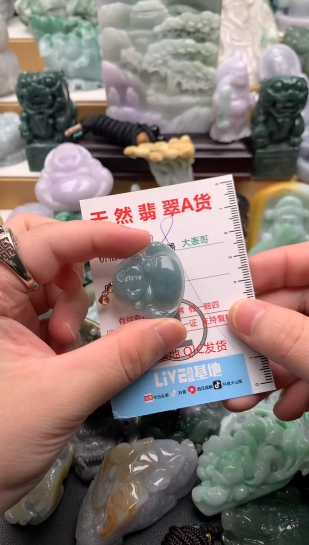 吊坠(不含链)未镶嵌翡翠1
