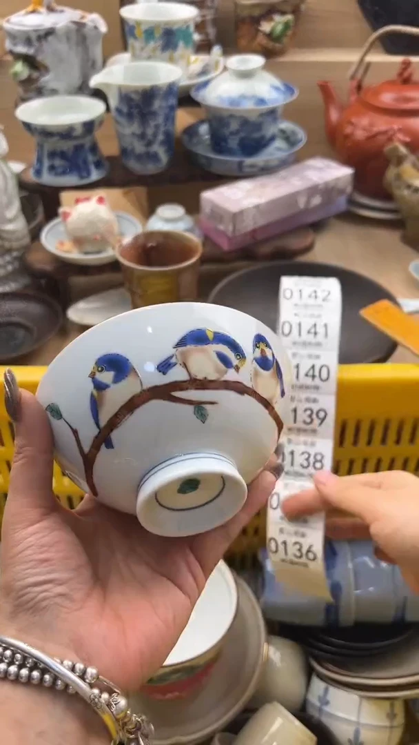 精***天136默认微瑕，满20元包邮