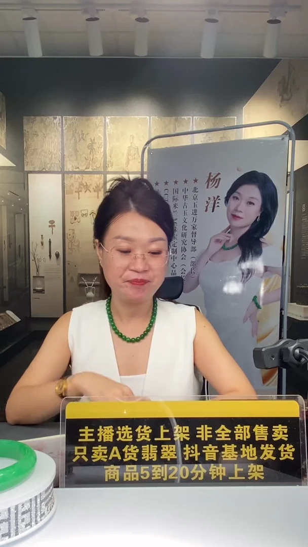 未镶嵌定制翡翠T***e9.14天然翡翠A货07