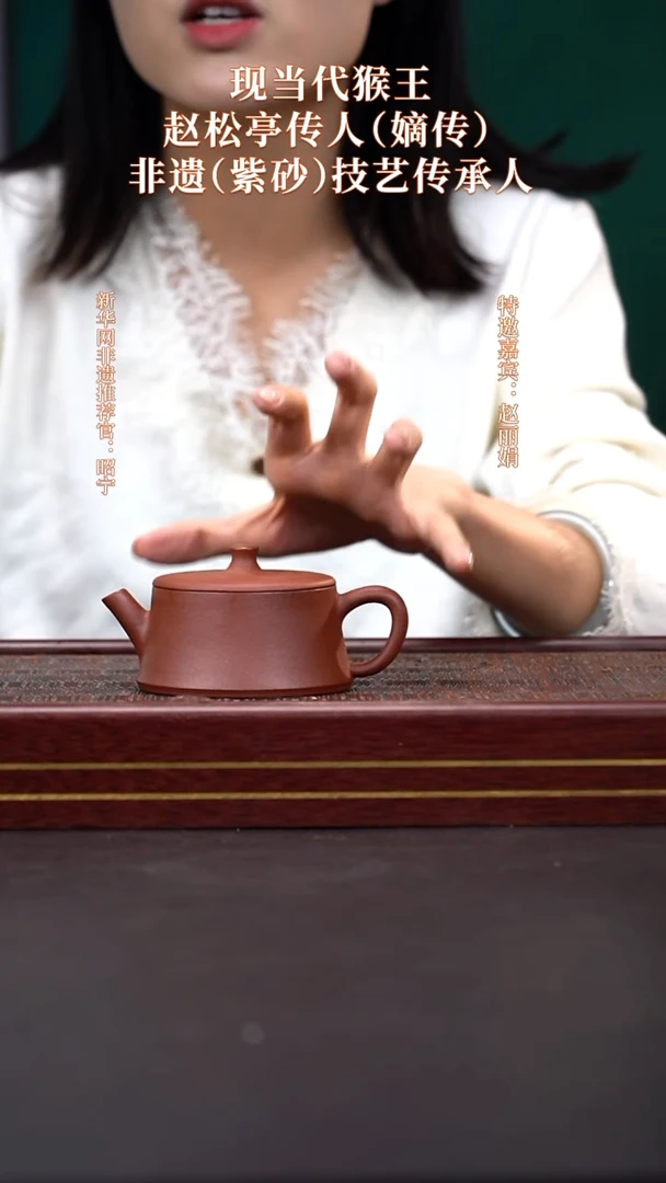 茶壶紫砂WQC底槽青云柱