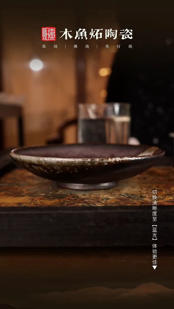 〉***〈1222木鱼炻纯手工茶器