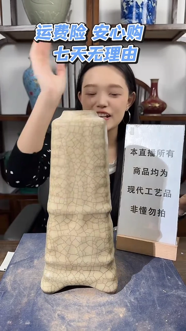 其他陶顺心瓷语 仿古复刻