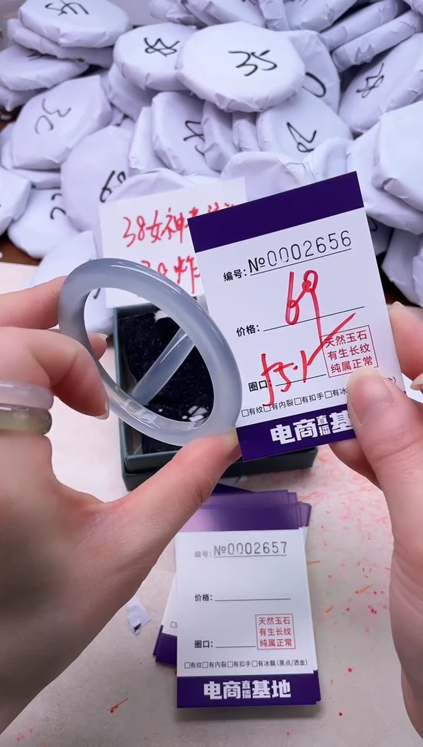 【闪购商品】玛瑙/玉髓手镯未镶嵌2656