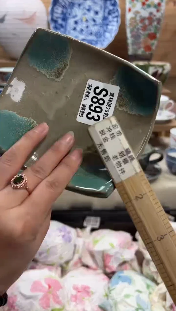 瓷片如**院     S893