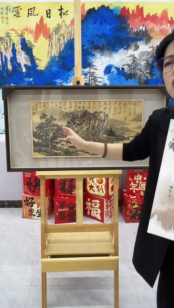 【闪购商品】绘画陈发源-2平尺-国画作品