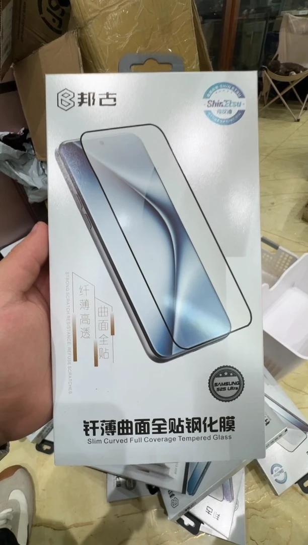 99新s25ultra 邦古高清钢化膜
