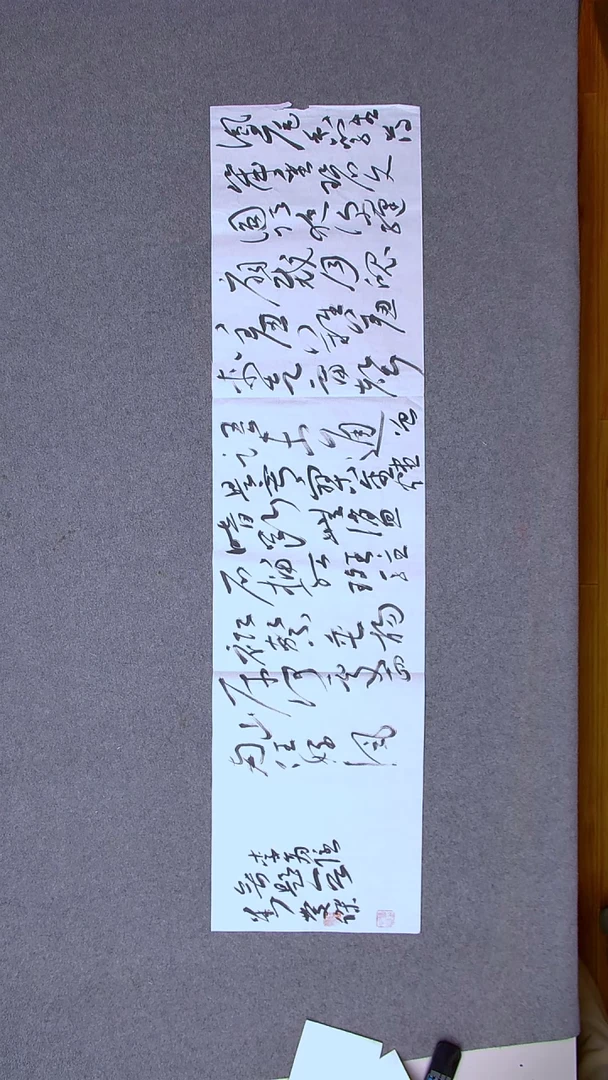 书法刘庆杰  河北138*34四平尺