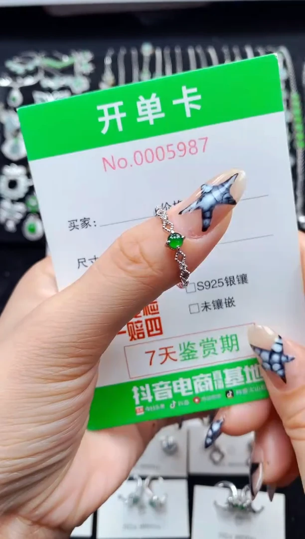 银S925镶嵌戒指翡翠5987