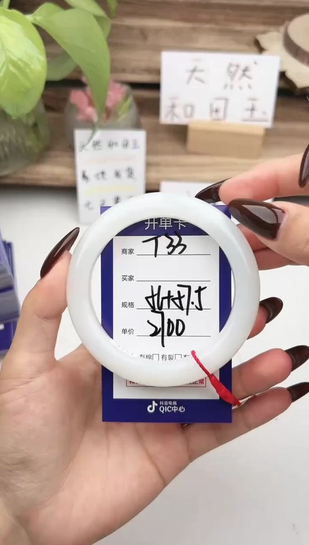 未镶嵌手镯和田玉微色差T33