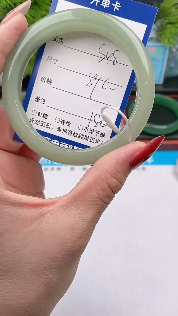 【闪购商品】石英质玉手镯未镶嵌s48东陵玉微色差