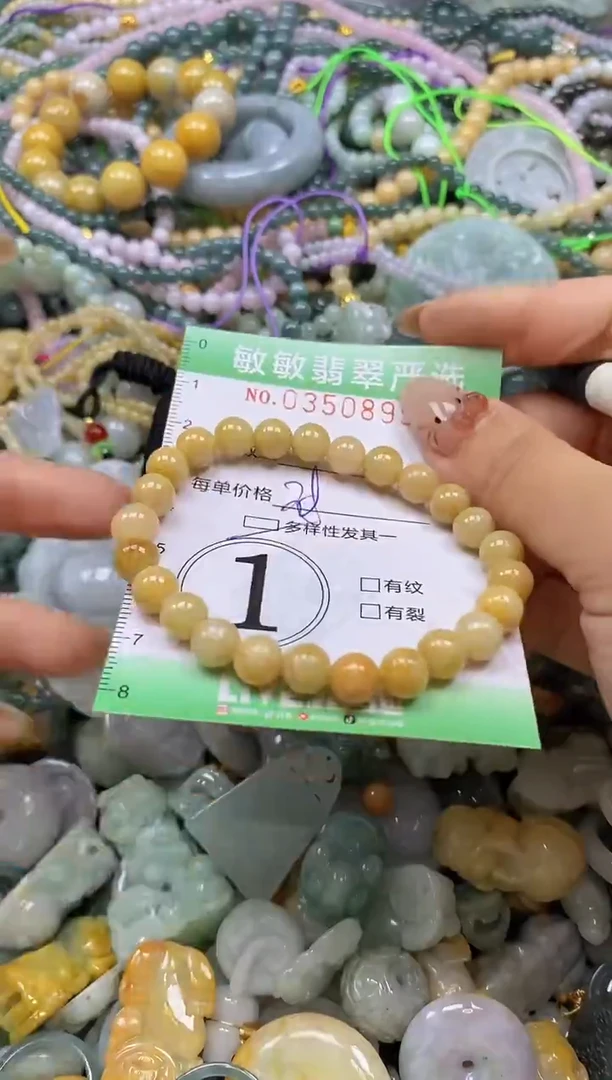 颈饰未镶嵌翡翠闪购0350895qq
