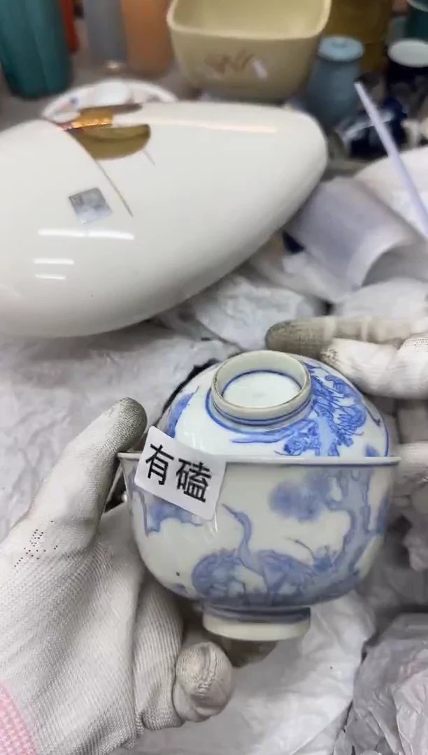 1明**好瓷器瓷器瓷器瓷器