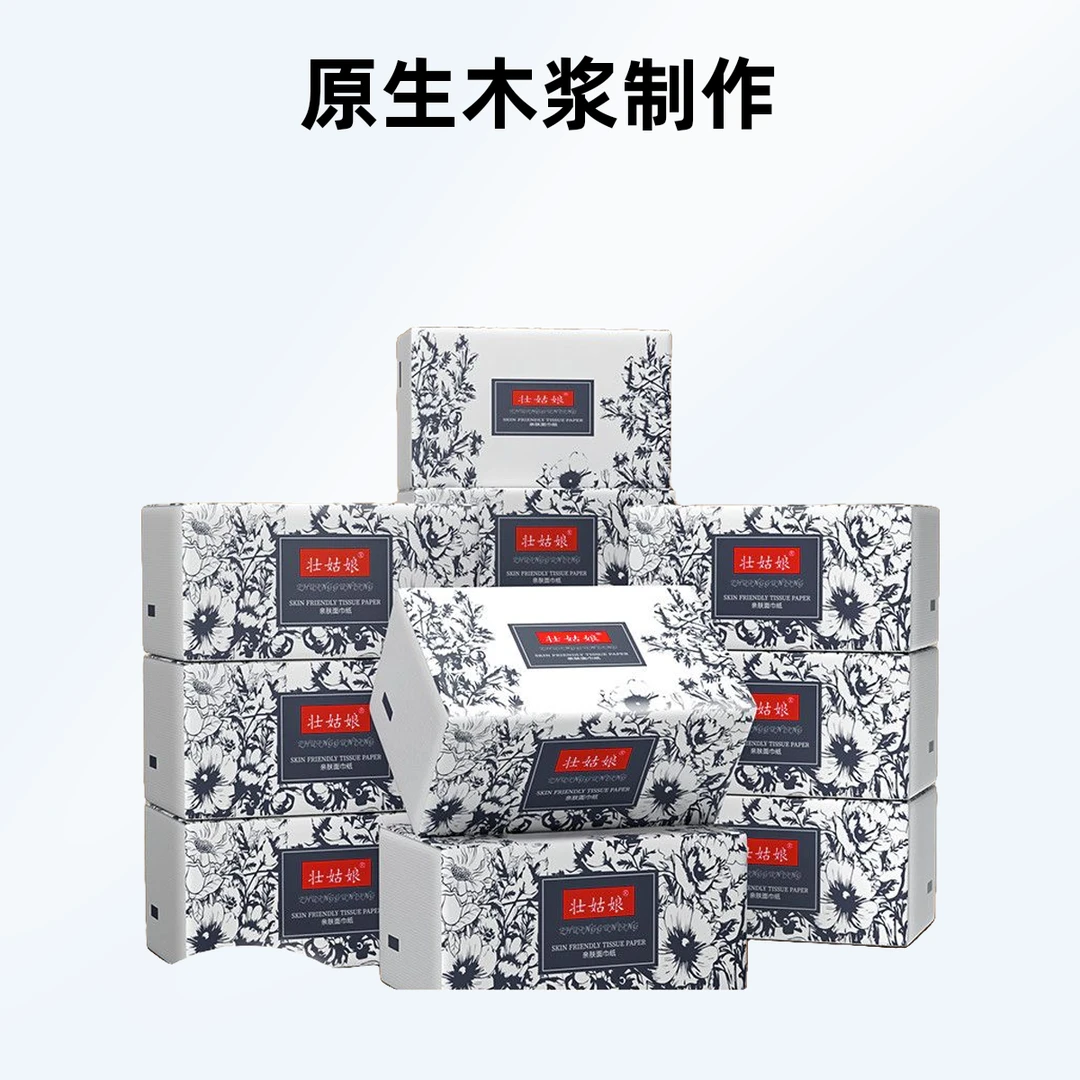 壮姑娘纸品国风繁花系列纸巾整箱批发抽纸家用新款实惠装面巾纸