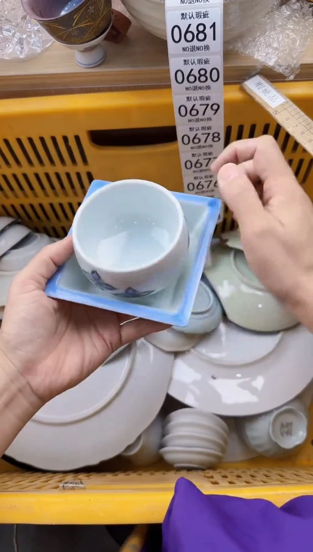 674默认微瑕，满20元包邮
