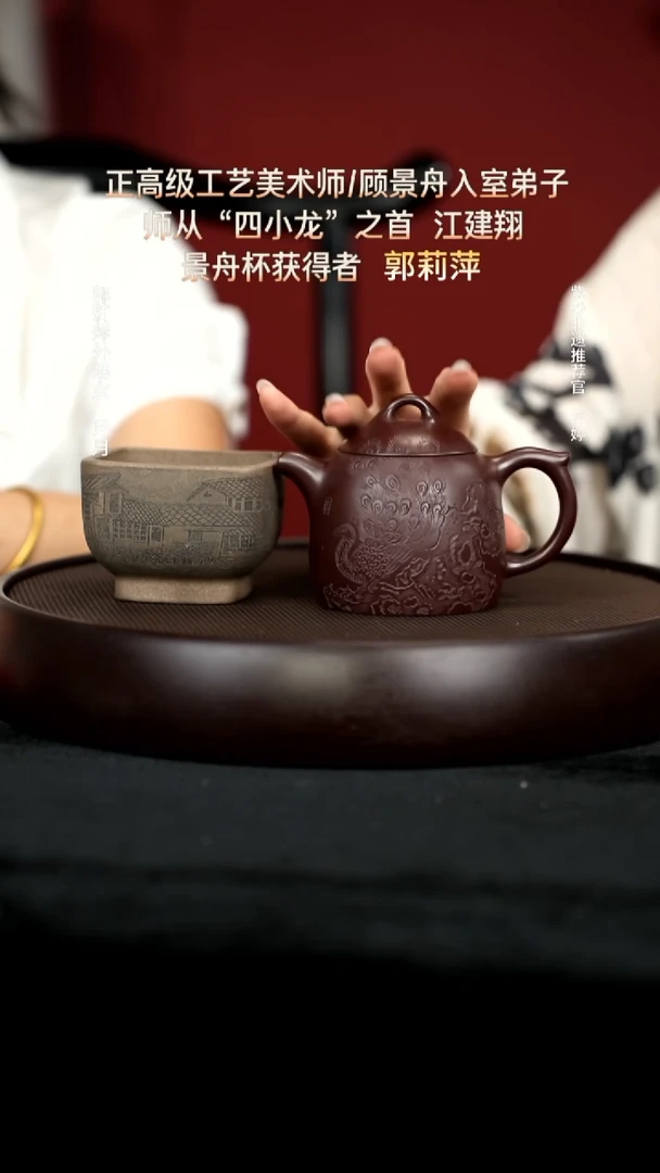 茶壶紫砂5景舟紫泥秦权260cc
