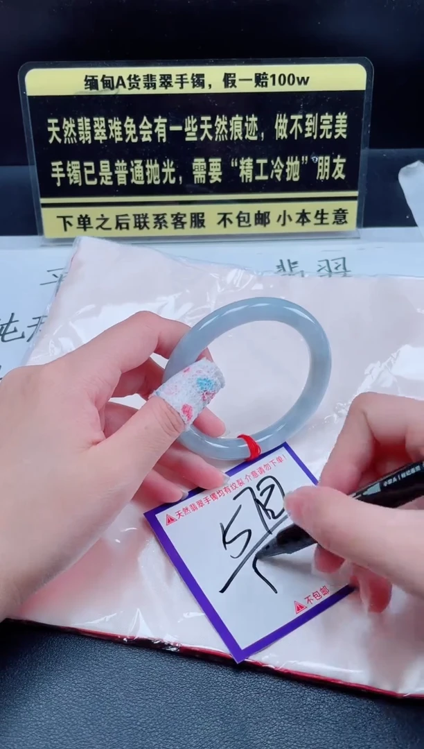 未镶嵌定制翡翠我