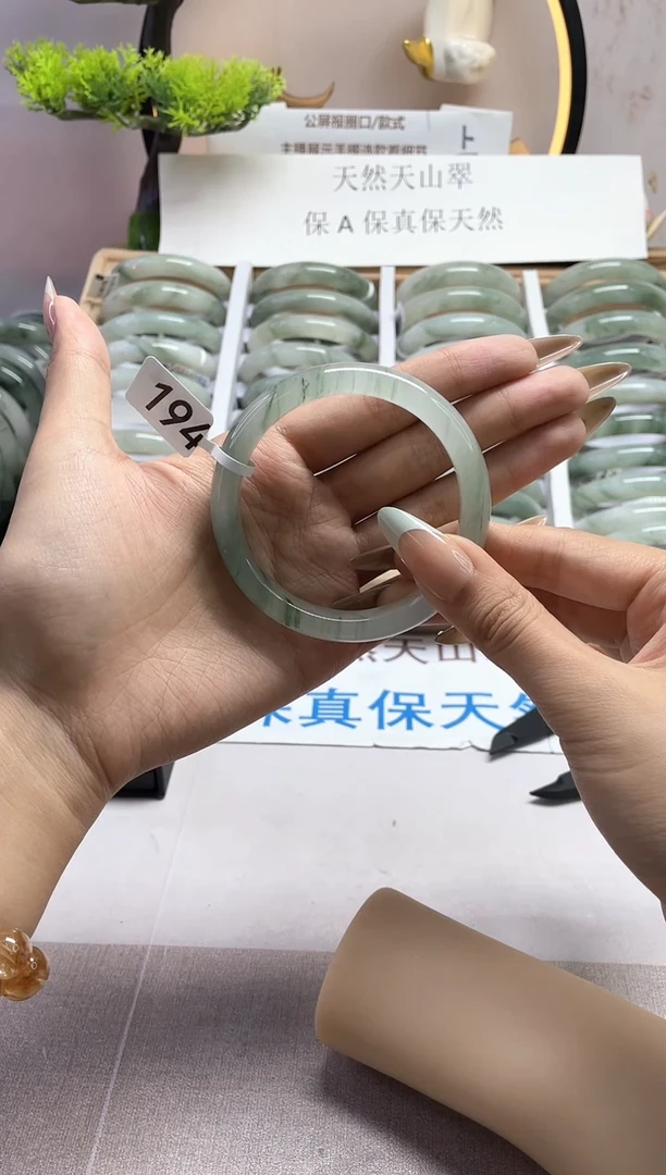 石英质玉手镯未镶嵌194