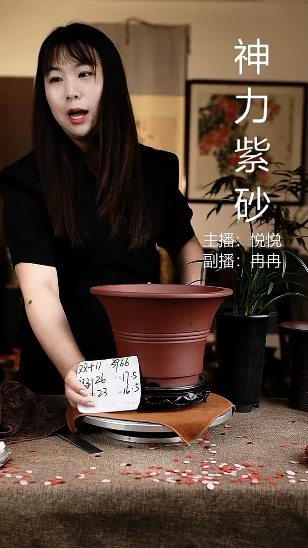 紫砂花盆花卉工艺3966+s