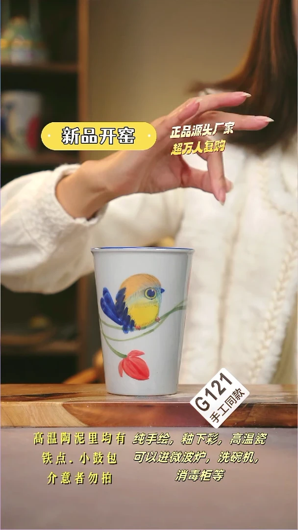 其他G121陶然集器瓷器