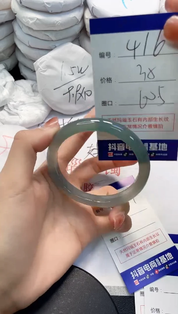 未镶嵌手镯玛瑙/玉髓416