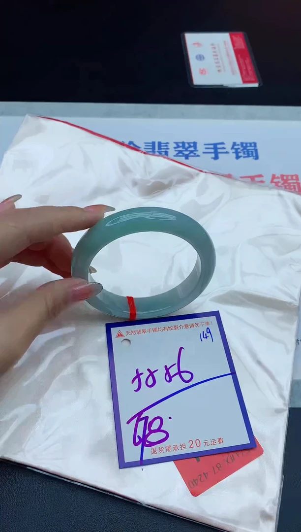 未镶嵌手镯翡翠111111111111