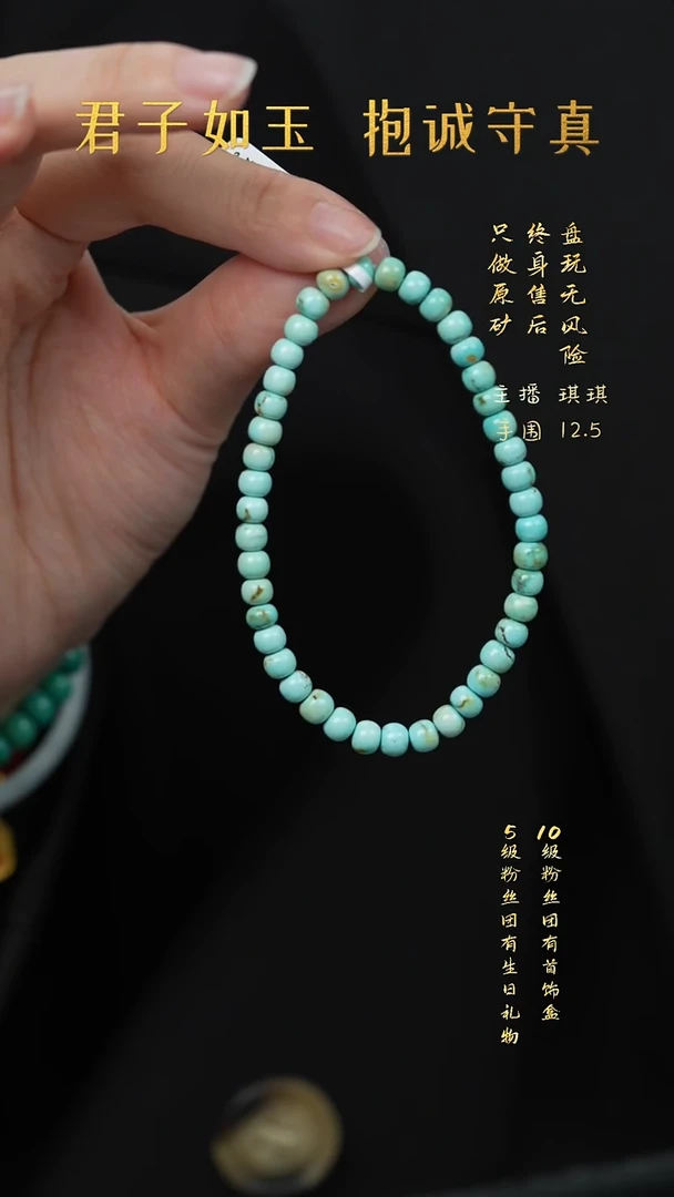 未镶嵌绿松石G96（多样性发一件）单圈